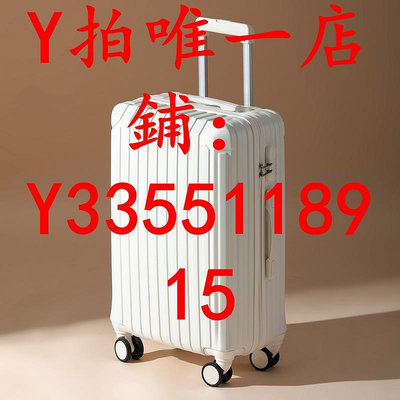 行李箱小米鋁合金行李箱女拉桿箱男生大容量耐用結實密碼箱子學生20寸旅行箱