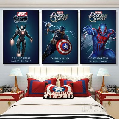 熱銷 漫威裝飾畫電影海報超級英雄復仇者聯盟掛畫兒童房臥室房間壁畫*