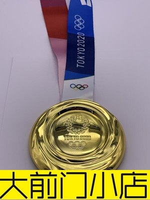 大前門店-日本東京奧運會獎牌 金牌 銀牌 銅牌 紀念收藏品