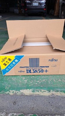 庫存新品出清 保固一年(新色帶) 富士通FUJITSU DL3850+ 印表機.