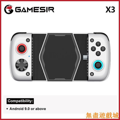 鴻運遊戲Gamesir X3 Type C 遊戲手柄手機控制器,帶冷卻風扇,適用於 Cloud Gaming Xbox Game