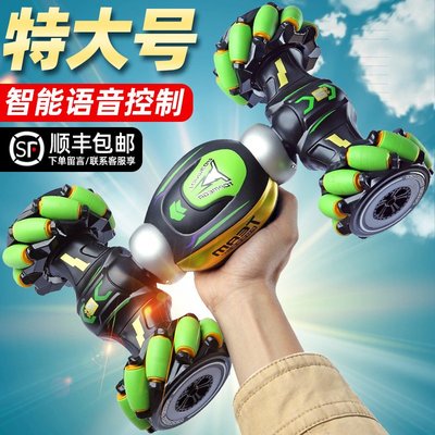 @悅悅小家 爆款超大手勢感應變形遙控汽車四驅賽車兒童玩具男孩越野攀爬車扭變車