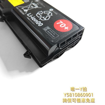 筆電電池適用于聯想thinkpad T530 W530 T430i L430 530 SL430筆記本電池