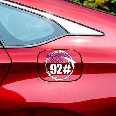 【定制火爆促銷】92號汽車油箱蓋貼紙加95#個性反光油型提示柴油車貼改裝創意裝飾