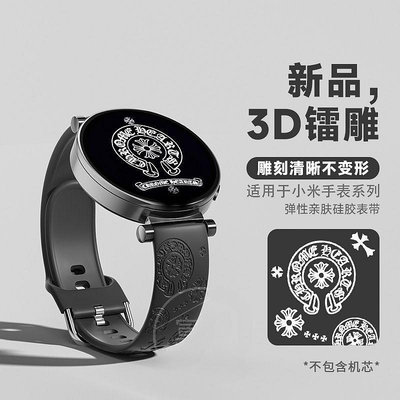 適用xiaomi小米手錶S3錶帶小米watchS1Pro克羅心印花小米color運動版矽膠腕帶小米watch S1錶帶