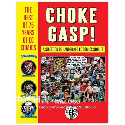 中譯圖書→Choke Gasp! The Best of 75 Years of EC Comics 最佳短篇合集