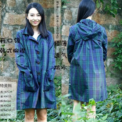 熱銷 機車雨衣時尚防水風衣外套成人雨衣女韓國輕薄外貿雨披透氣綠色格子長款 可開發票
