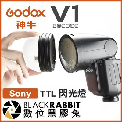 數位黑膠兔【 Godox 神牛 V1 Sony Kit TTL 閃光燈 2.4G 】 自動閃光燈 A7R3 A6500