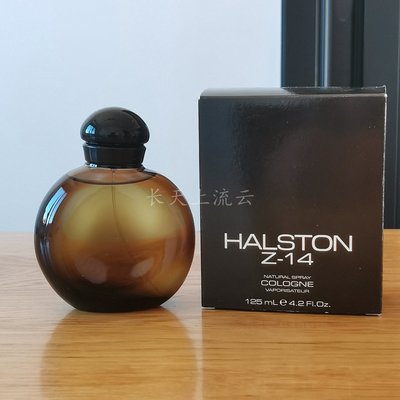 現貨熱銷-現貨HALSTON 候司頓 1-12/Z-14 男士古龍水 Cologne香水持久