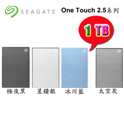 【MR3C】含稅 SEAGATE One Touch 1TB 1T 2.5吋行動硬碟 外接硬碟 升級版 4色