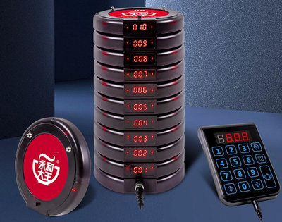 【守護神光電】 服務鈴 取餐呼叫器 叫號器 取餐叫號器 震動器 取餐器 呼叫取餐器