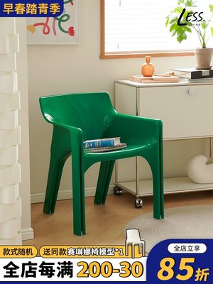 less living北歐設計師中古餐椅現代簡約創意扶手椅家用靠背椅子