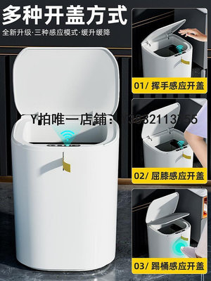 智能垃圾桶 新款智能感應小米白一拉自動打包垃圾桶家用廚房客廳廁所衛生桶