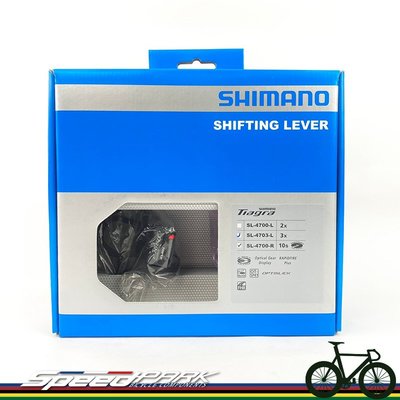 【速度公園】SHIMANO Tiagra SL-4700 SL-4703 3x10速 平把控制桿 變把 原廠公司貨 盒裝
