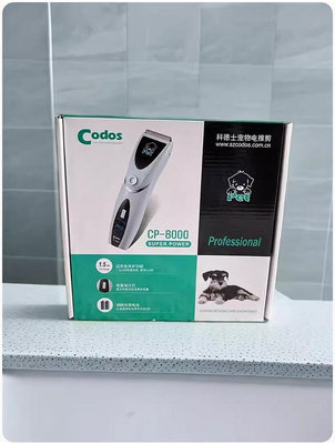 科德士 CDS CP-8000 寵物電剪推 貓狗剃毛器 寵物剃毛器 理毛器 除毛刀 電剪推 剃毛刀 999元