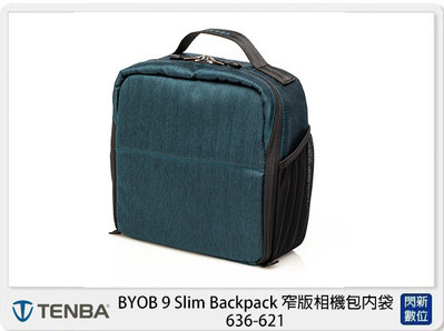 ☆閃新☆預訂 Tenba BYOB 9 Slim Backpack 窄版 相機包內袋 636-621 (公司貨)