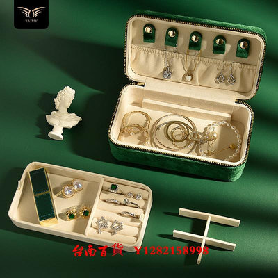 新品首飾盒塔梅琳高級首飾收納盒黃金項鏈耳環戒指盒大容量雙層首飾盒防氧化飾品盒