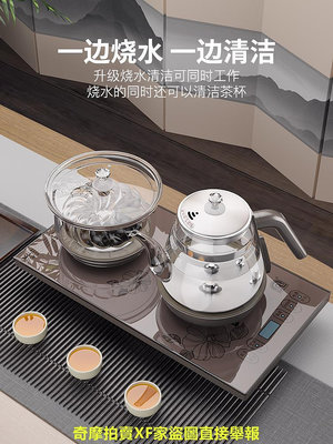 容聲全自動底部上水電熱燒水壺泡茶專用抽水一體茶台電磁爐煮茶具
