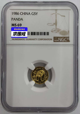 1986年熊貓1/20盎司金幣NGC69