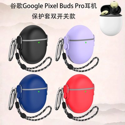 森尼3C-谷歌Google Pixel Buds Pro耳機保護套卡扣開關 軍工防摔收納 防摔套付掛鉤-品質保證