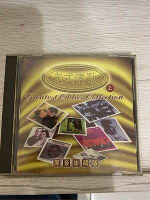 英文老式情歌 2 原音珍藏版 二手cd