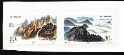 (2 _ 2)~大陸編年郵票--廬山和金剛山-中國與朝鮮聯合發行-- 2 全--圖參考標品為四方連帶邊--邊紙隨機--陸1999年-14