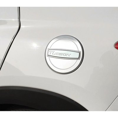 【JR佳睿精品】改裝  Hyundai 現代 Tucson 土桑 16-UP 油箱飾蓋 油箱蓋 消光銀  精品 台製