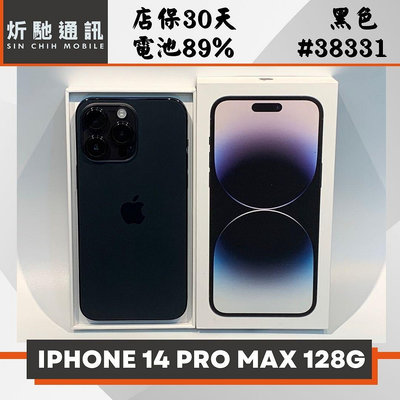 【➶炘馳通訊 】Apple iPhone 14 Pro Max 128G 黑色 二手機 中古機 信用卡分期 舊機折抵貼換