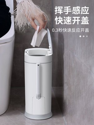 現貨日本Ε垃圾桶家用感應衛生間動廁所馬桶刷簡約