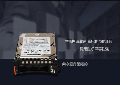 DELL戴爾T430 T610 T620 T630 1T SATA 3.5 7.2K硬碟ST1000NM0011
