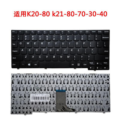 適用聯想昭陽K2450A  K2450  鍵盤 K20-80 k21-80-70-30-40鍵盤