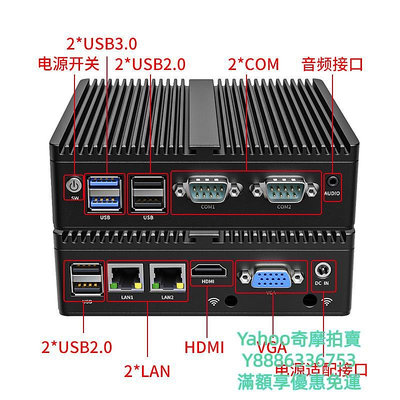 工控系統倍控工控主機賽揚J4125四核J1900迷你主機四核雙網雙串N2840嵌入式工控微型電腦RS232串口RS485