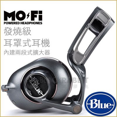 數位黑膠兔【 Blue Mo-Fi 發燒級 耳罩式耳機 內建兩段式 擴大器 】 公司貨 錄音 監聽 隔音 降噪  電競