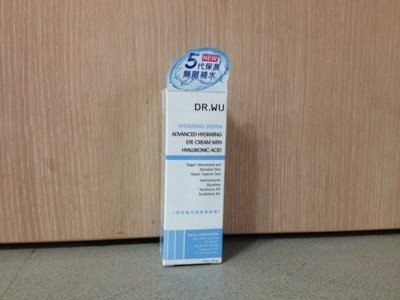 [良品出清] DR.WU 玻尿酸保濕修復眼霜 15ml (2022/3), 特惠130