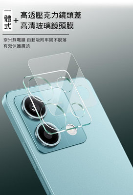 鏡頭玻璃貼(一體式)鏡頭貼 保護貼 鏡頭膜 奈米靜電膜 Imak 艾美克 Redmi 紅米 Note 13 5G