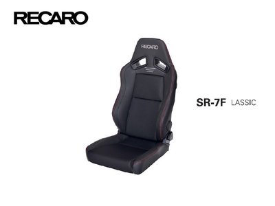 【Power Parts】RECARO SR-7F LASSIC 可調賽車椅(黑)