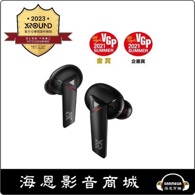 【海恩數位】台灣品牌 XROUND AERO TWS 真無線藍牙耳機 黑色 XROUND原廠認證授權網路經銷商