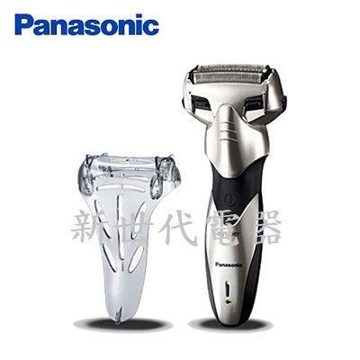 **新世代電器**請先詢價 Panasonic國際牌 三刀頭電動刮鬍刀 ES-SL33