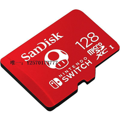內存卡閃迪128G任天堂switch官方聯名專用TF卡暢玩高速SD內存卡游戲機NS記憶卡