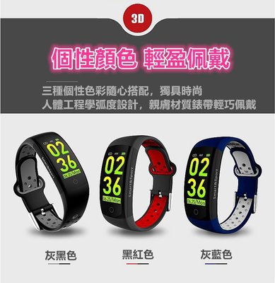新款C11/智慧型 手環/血壓/心率血氧 運動 藍芽 手環 智慧手錶 來電提醒 智能手環 藍牙智能 M2 情侶手環