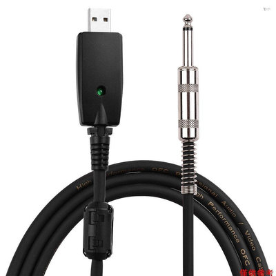 Yohi USB吉他電纜連接線 音頻線 USB接口轉6.35mm音頻插頭 兼容Windows和macOS系統PC