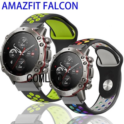 適用於 AMAZFIT FALCON 錶帶 華米智能手錶帶 矽膠 運動 雙色透氣 腕帶