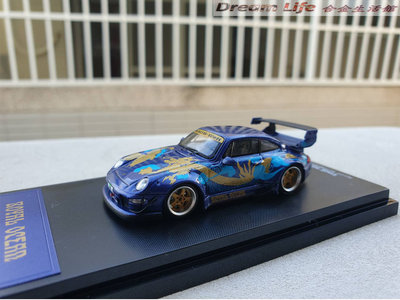 【TIME MODEL精品】1/64 Porsche 993 RWB 保時捷 皇家海洋 有尾翼~全新藍色~現貨特惠價~!