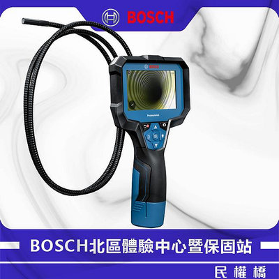 【含稅】BOSCH 博世 GIC 4-23 C 管路檢視攝像儀 管路攝像儀 管道內窺鏡高清攝像頭 探測器GIC4-23C