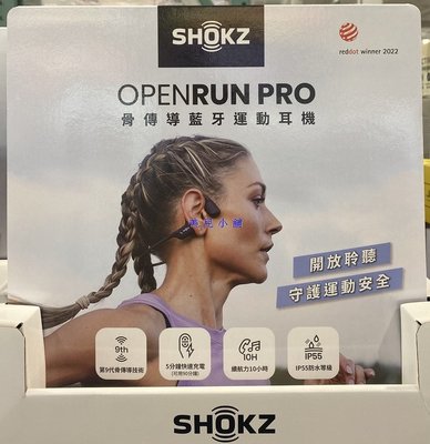 美兒小舖COSTCO好市多線上代購～SHOKZ OPENRUN PRO S810 骨傳導藍牙運動耳機(1盒裝)