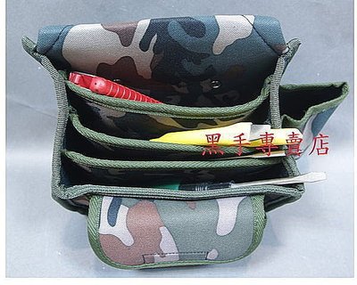 老池工具 台灣製 Tenda 黑熊牌 迷彩五格釘袋 工具袋 零件袋 收納袋 置物袋 釘袋 HA-A303