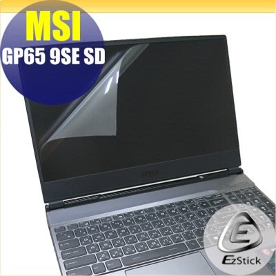 【Ezstick】MSI GP65 9SE 9SD 靜電式筆電LCD液晶螢幕貼 (可選鏡面或霧面)