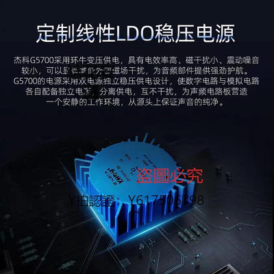 CD播放機 GIEC杰科BDP-G5700真4K UHD藍光播放機杜比視界HDR高清硬盤播放器