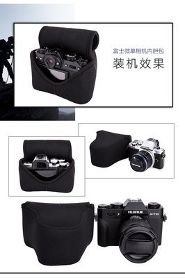 JJC相機內膽包富士XT20 XA5 XT100 XA10 XT10 XT100 XT30保護套佳能M5 M50保護套