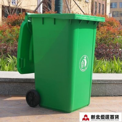 熱銷 戶外垃圾桶 戶外垃圾桶大號加厚240升商用塑料箱環衛室外120L帶蓋小區分類100-
